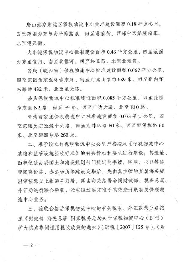 http://www.91pot.com/Editor/Html/uploadfile/20151216104143772.jpg